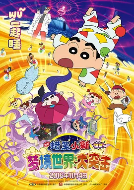 亚洲成a人片77777老司机